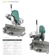 CUT-OFF MACHNE MC3502