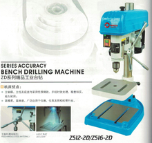 ZD SERIES ACCURACY BENCH DRILLING MACHINE Z516-2D