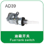 Fuel tank switch