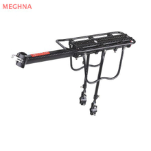 RC6710901 Bicycle Rear Carrier 
