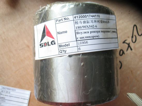 Sdlg Loader LG956L Spare Parts Bush Hsgf-180/90X542-6 4120001744110