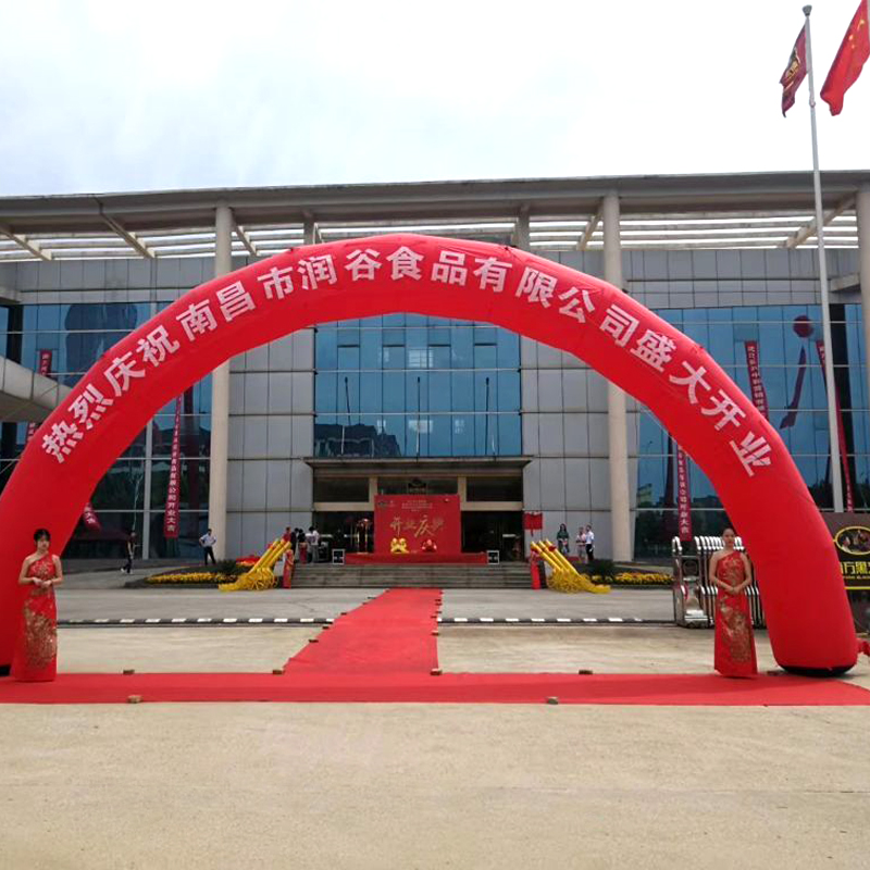 Rungu (Nanchang) Food Co., Ltd
