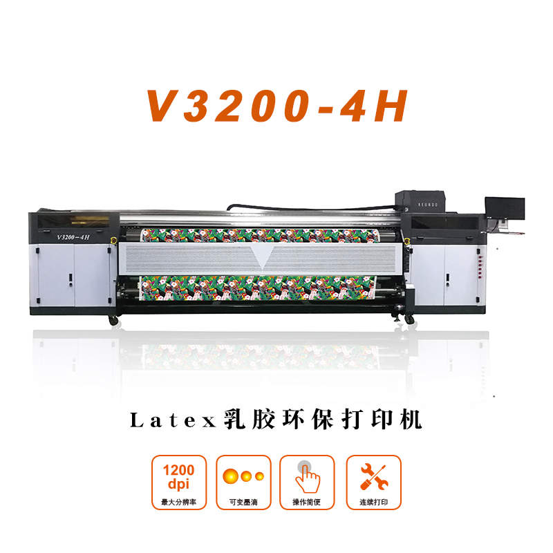 KEUNDO坤度V3200-4H环保Latex墙布机