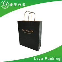 Recycled Top Quality New Design flat handle kraft paper bag