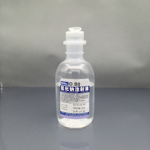 Sodium Chloride injection