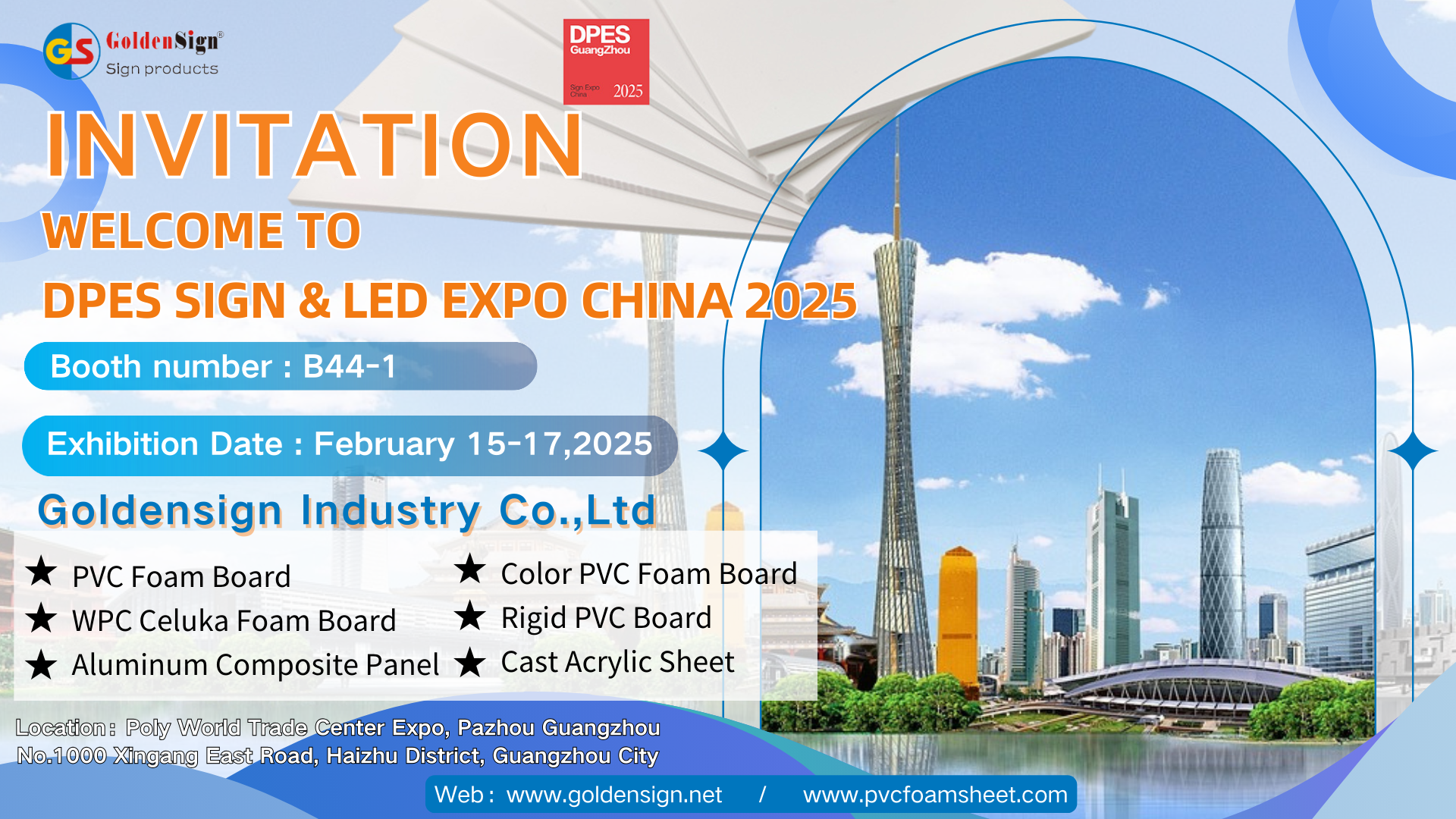 歐德賽2025廣州展會邀請函 (2)