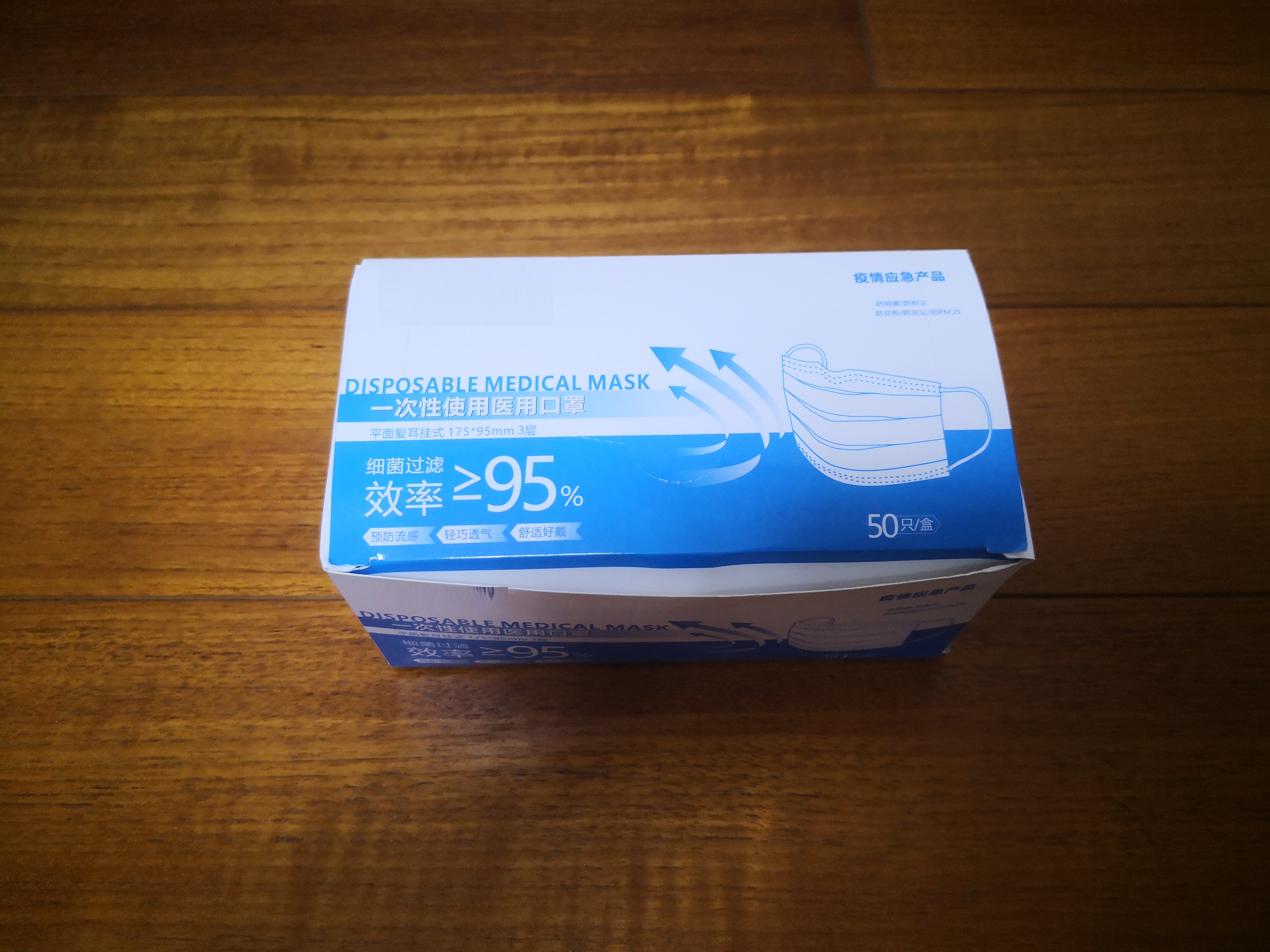 face mask surgical Medical ,2020 Coronavirus mask, 3 Ply Surgical Mask