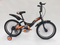 SMART 20 inch Kids Bike