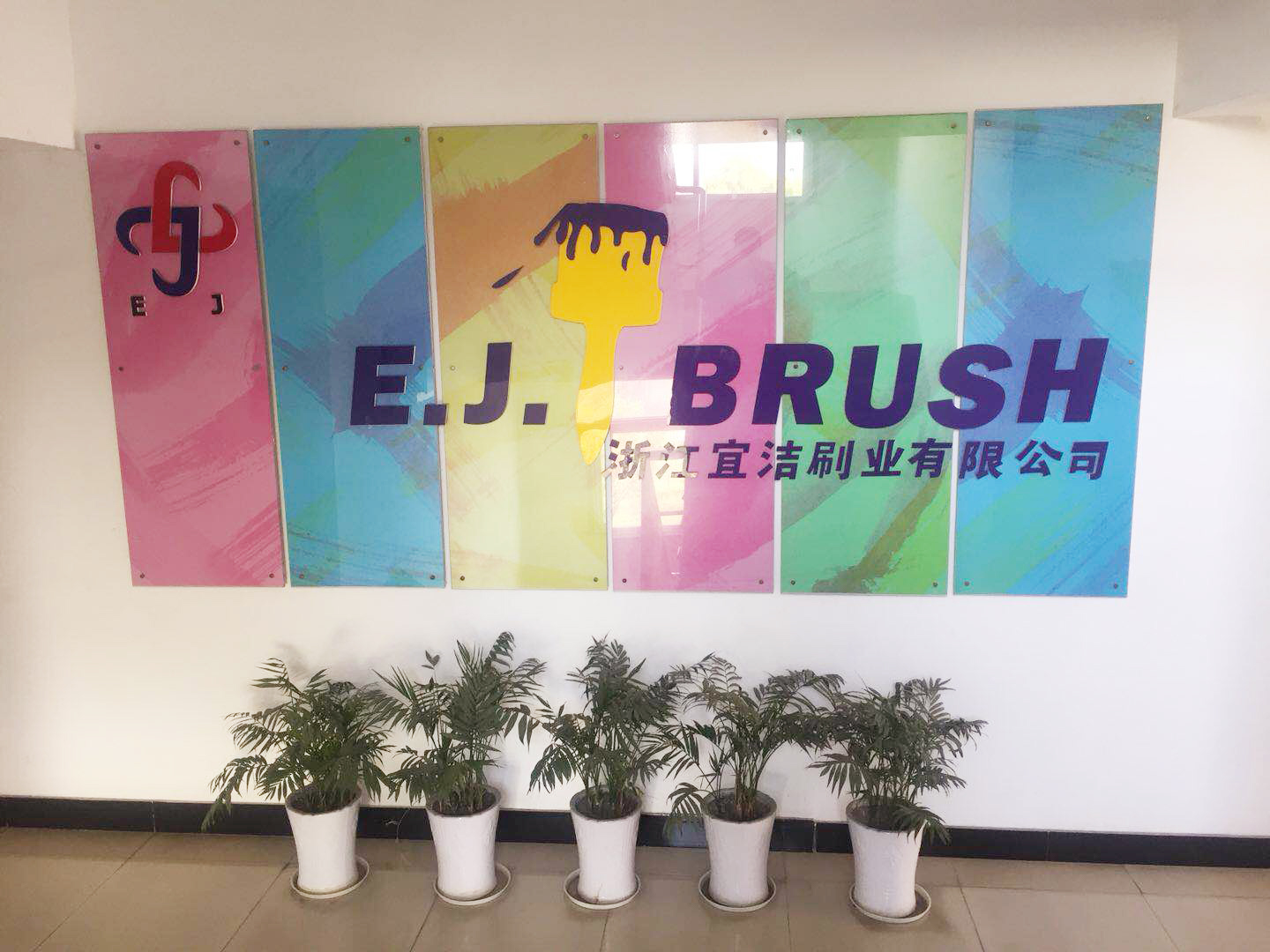 ZHEJIANG E.J.BRUSH IND CO.,LTD. was founded in 1992