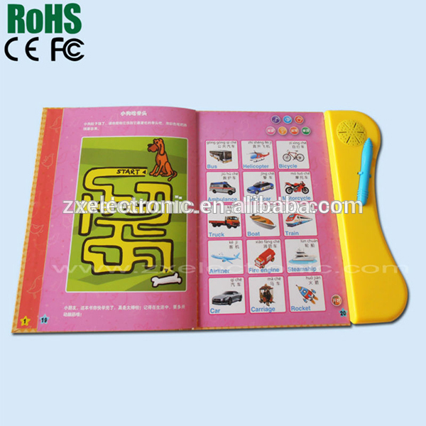 children push button sound books