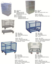 RUNNING CAGE SERIES PRODUCTS 