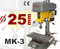 FULLY INDUSTRIAL DRILLING MACHINE ZX-7025 