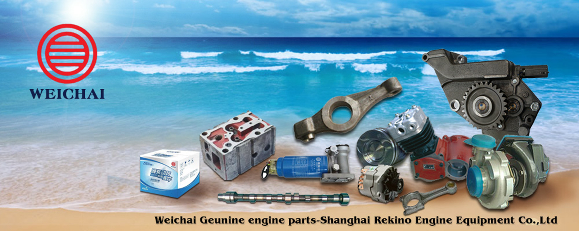 Rotary valve mechanism C62.05.05.1000 for Weichai engine parts CW200