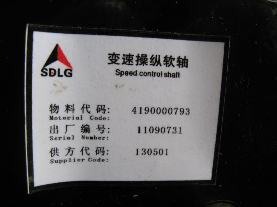 Sdlg LG936 LG938 Gearbox Parts Transmission Cable Shaft LG06-Bscz-936 4190000871/ Speed Control Mechanism 4110000659