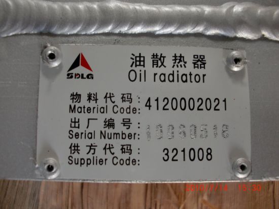 Oil Radiator 4120002021 for Sdlg Wheel Loader