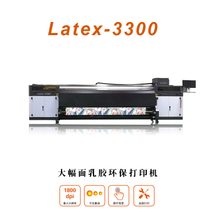 KEUNDO坤度Latex-3300大幅面乳胶环保打印机