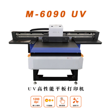 KEUNDO坤度 M6090 UV 高性能UV平板打印机