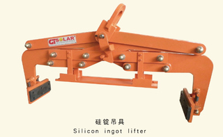 硅錠吊具