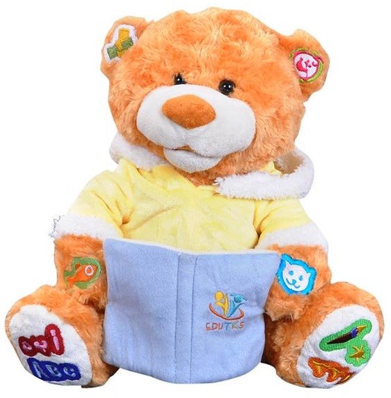 fisher price singing teddy bear