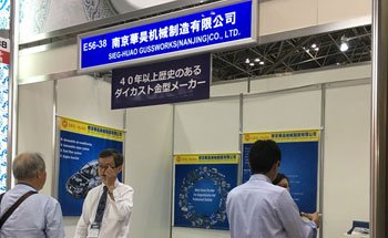 大阪机械零部件及材料技术展
