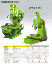 SLB5032-B5020-B5050 SLOTTING MACHINE 