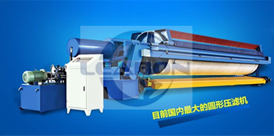 Automatic High-Pressure Chamber Filter Press