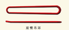 吊环