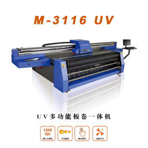 KEUNDO坤度 M-3116 UV 多功能板卷一体机