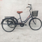 24TR007 TRICYCLE