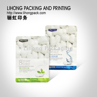 Aluminum Facial Mask Bag Cosmetic Pouch