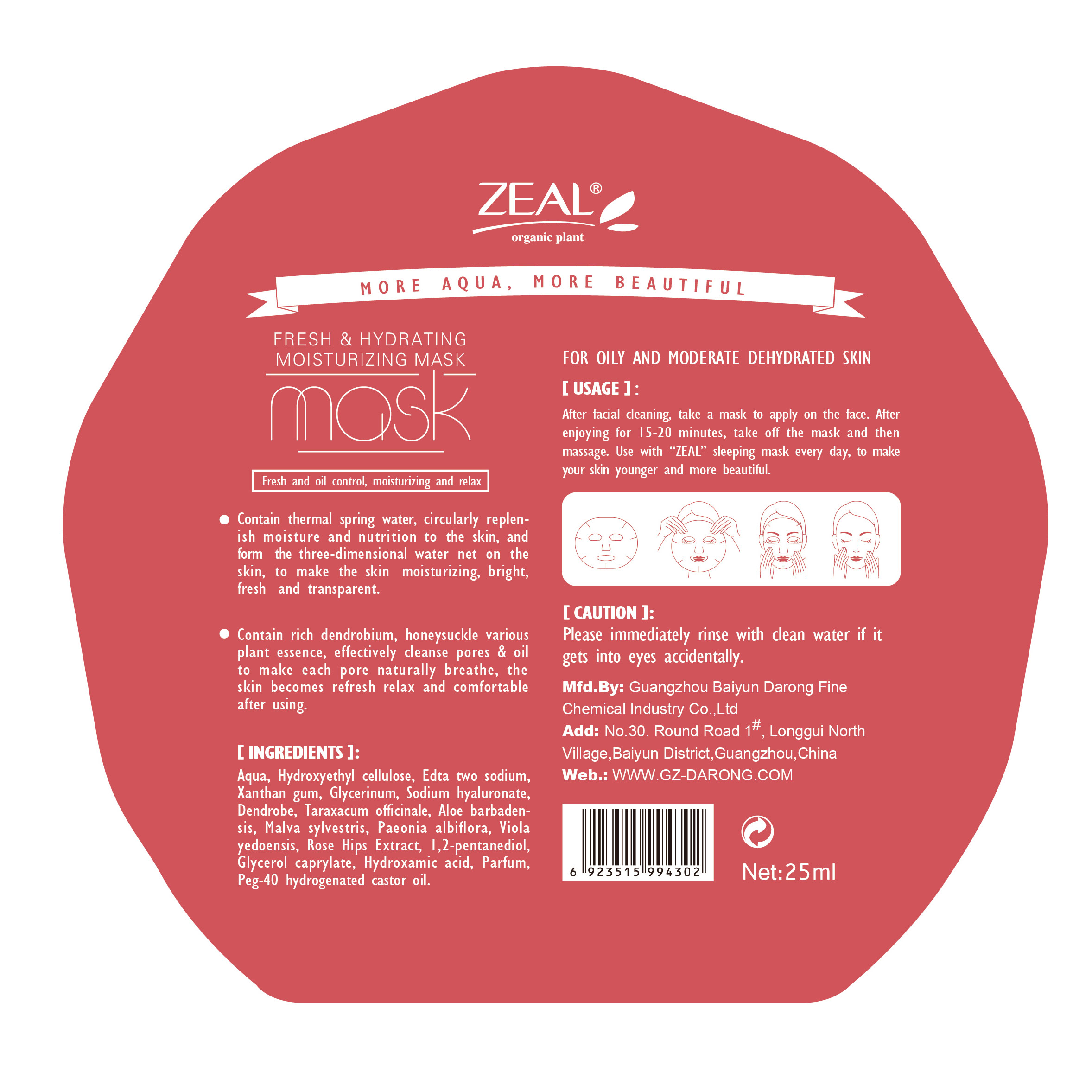 Zeal Natural Plant Fresh&amp;Hydrating Moisturizing Dendrobum Essence Facial Mask 25g