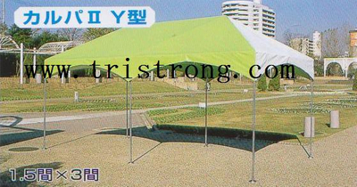 Multiple Small Tent/Awning -Model D