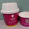 Customized Disposable Ice Cream Paper Cup