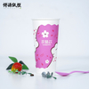 China Manufacturer Customized Colorful Design Disposable Coffee Cup Hot Cup Paper Cup Tea Cup