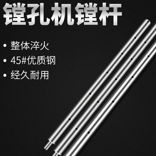镗孔机镗杆修复维修轴镗孔焊孔配套工具