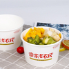 Disposable Salad Paper Bowl Takeaway Food Container
