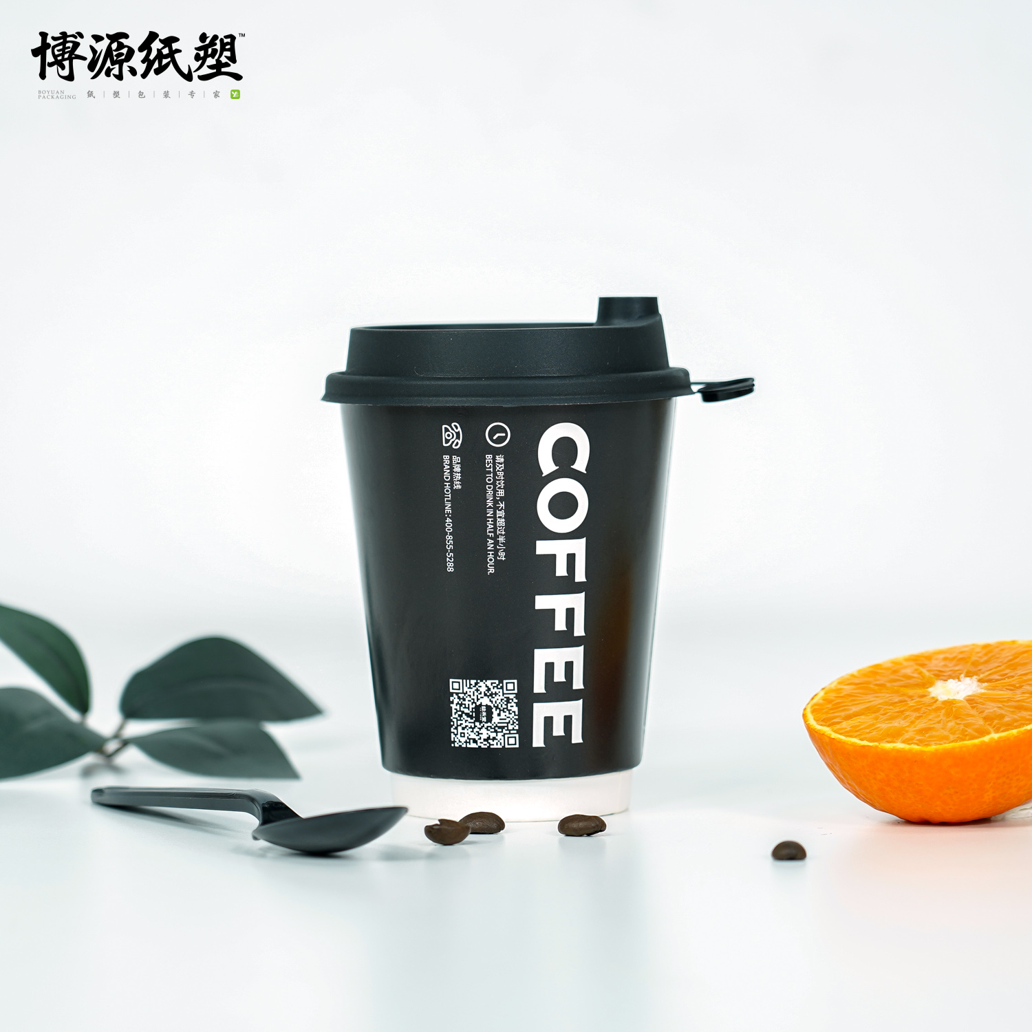 Disposable Paper Cup for Milk Tea Coffee Hot Drink