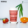 Customized Disposable Coffee Cup Hot Cup Paper cup for New Year Chinese Festival