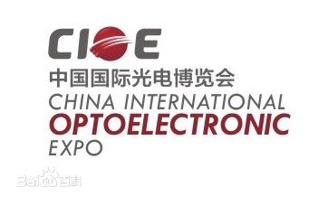 Complete success on 2012 CIOE in Shenzhen