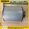 Weichai Air Filter 612600115157 for L938F L958F Wheel Loader Spare Parts