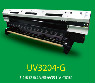 UV3204-G 3.2米4头理光G5打印机