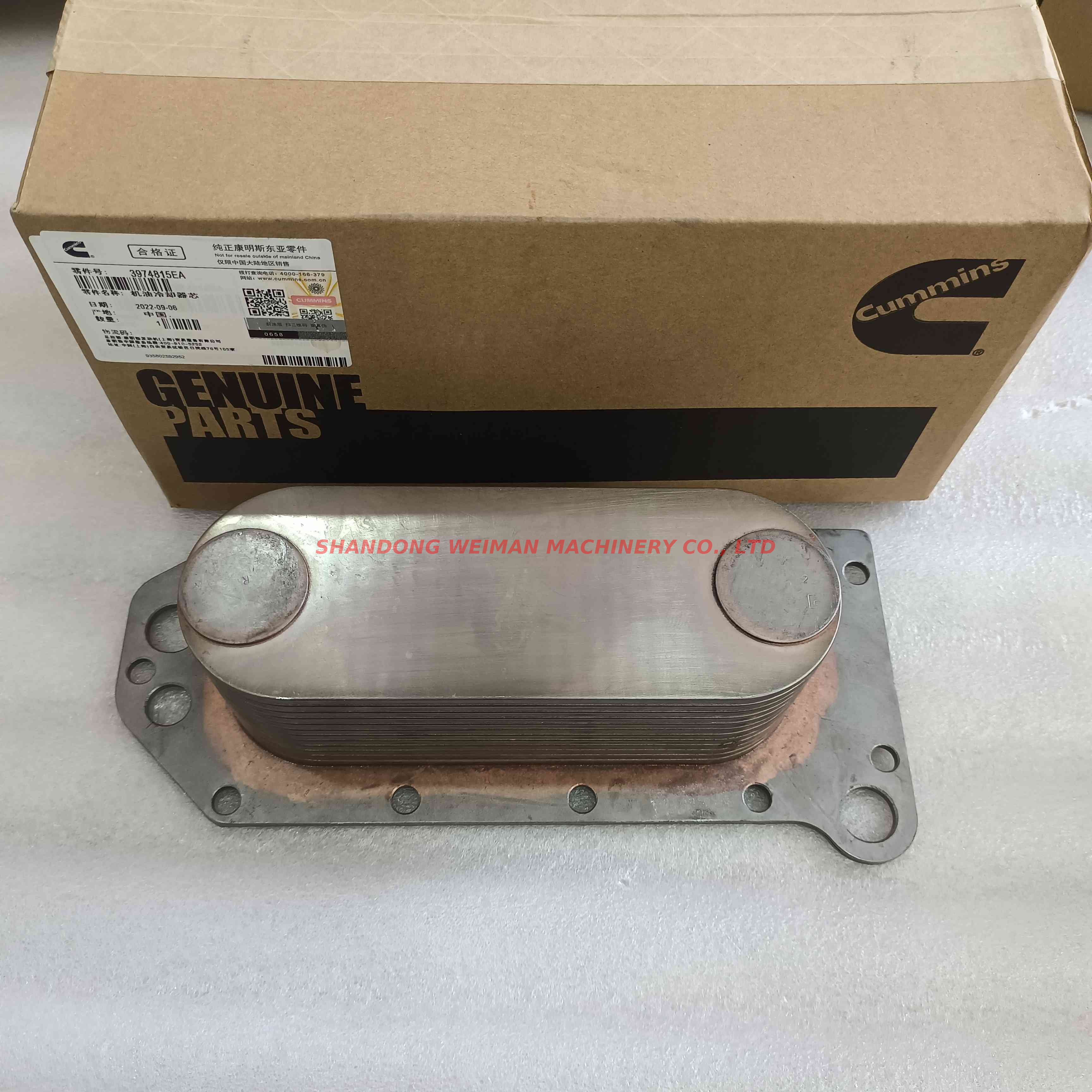 Cummins Engine Oil Cooler C Buy C