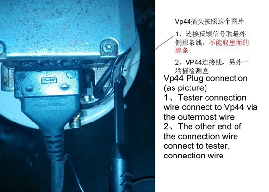 bosch vp 44 wiring