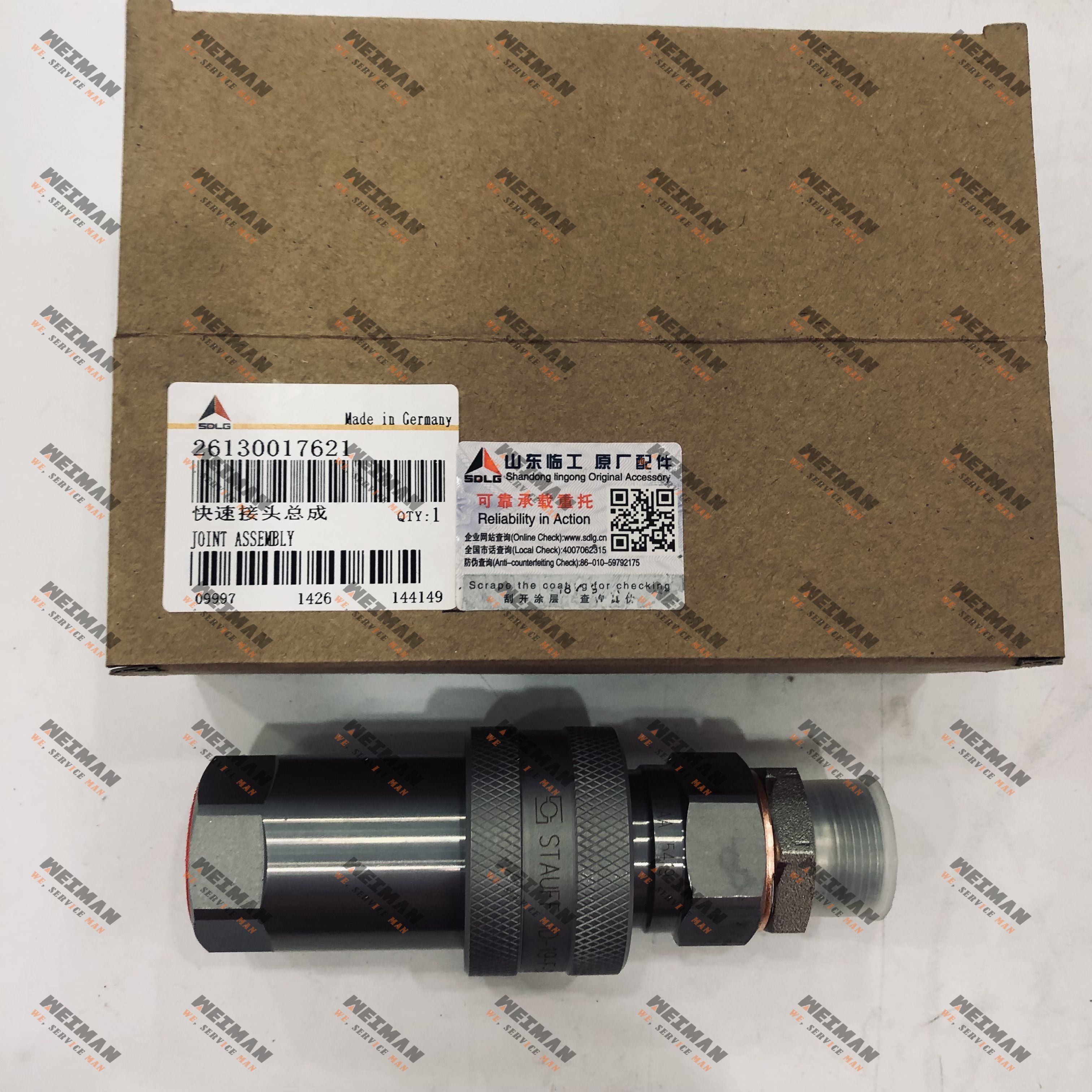 SDLG BACKHOE LOADER B877 Breaker quick connector female male 26130017621