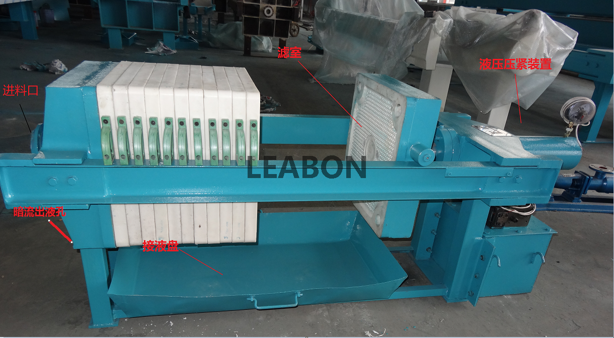 Hydraulic Solid and Liquid Separation Filter Press Machine