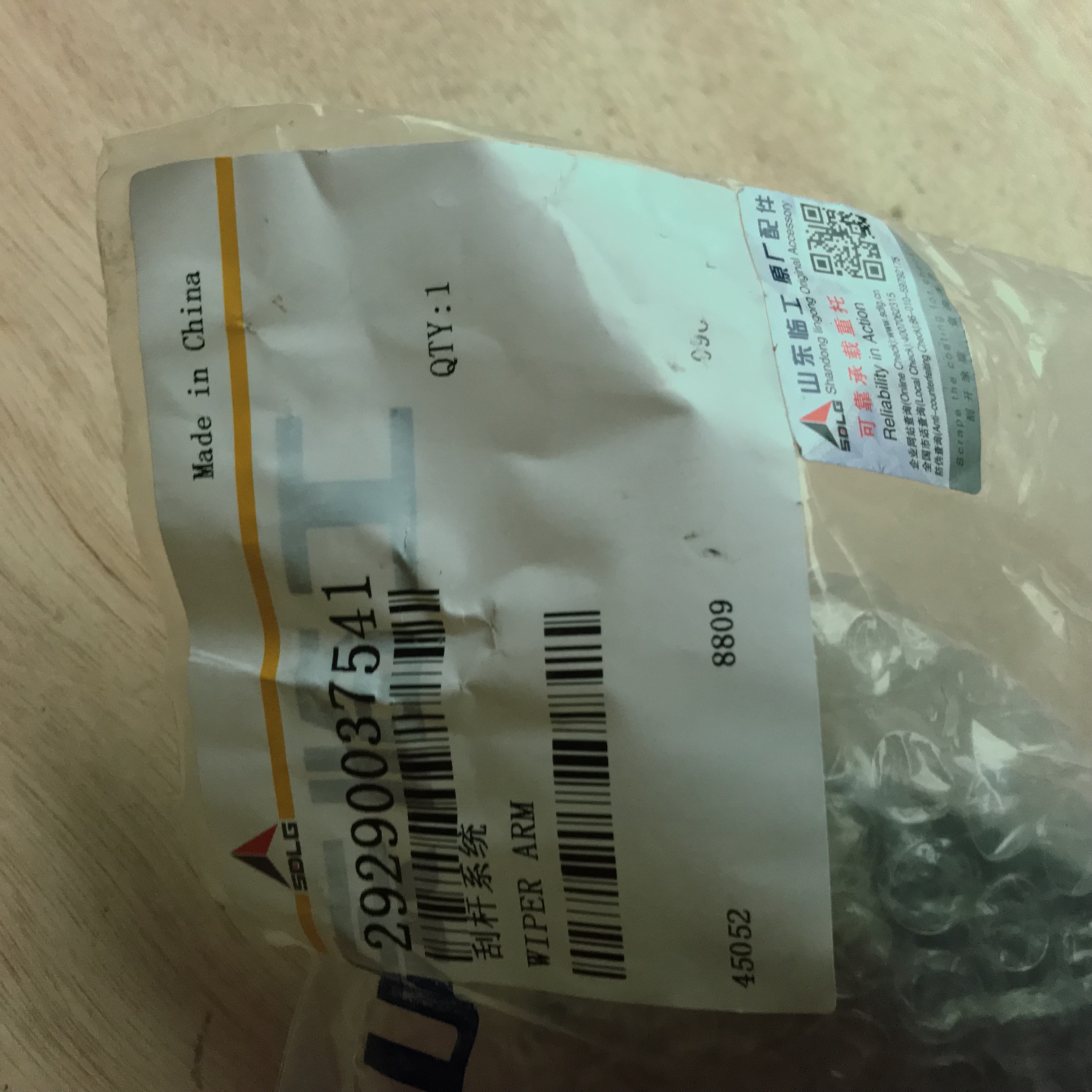 SDLG LG956L LG958L WHEEL LOADER SPARE PARTS 29290037541 WIPER ARM