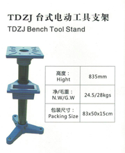 TDZJ BENCH TOOL STAND 