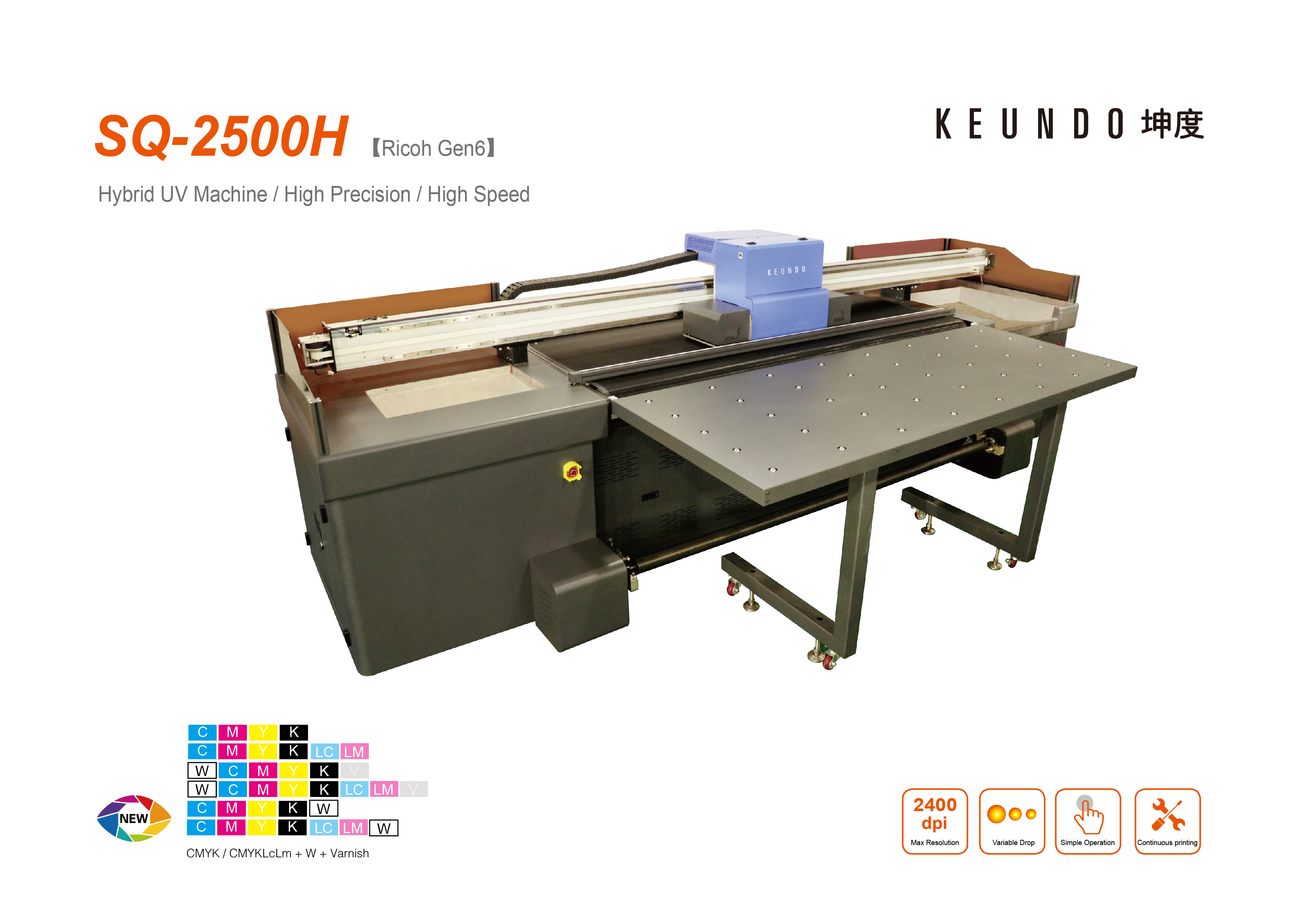 SQ-2500H UV Hybrid Printer
