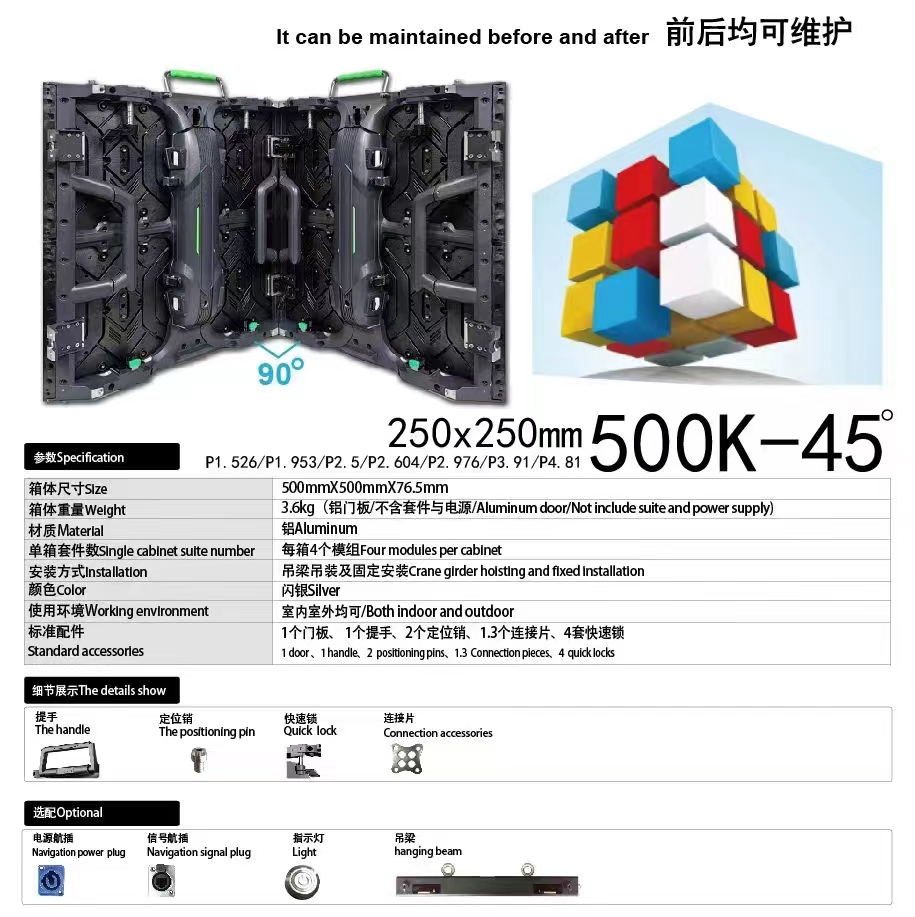 p2.6 right angle rental led display_07 p2.6 աջ անկյունային վարձույթ LED էկրան_07
