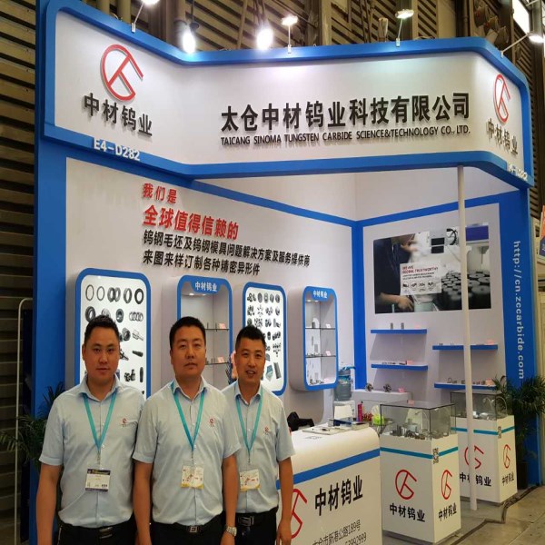 ZC carbide on the Die&Mould China 2017 Exhibition